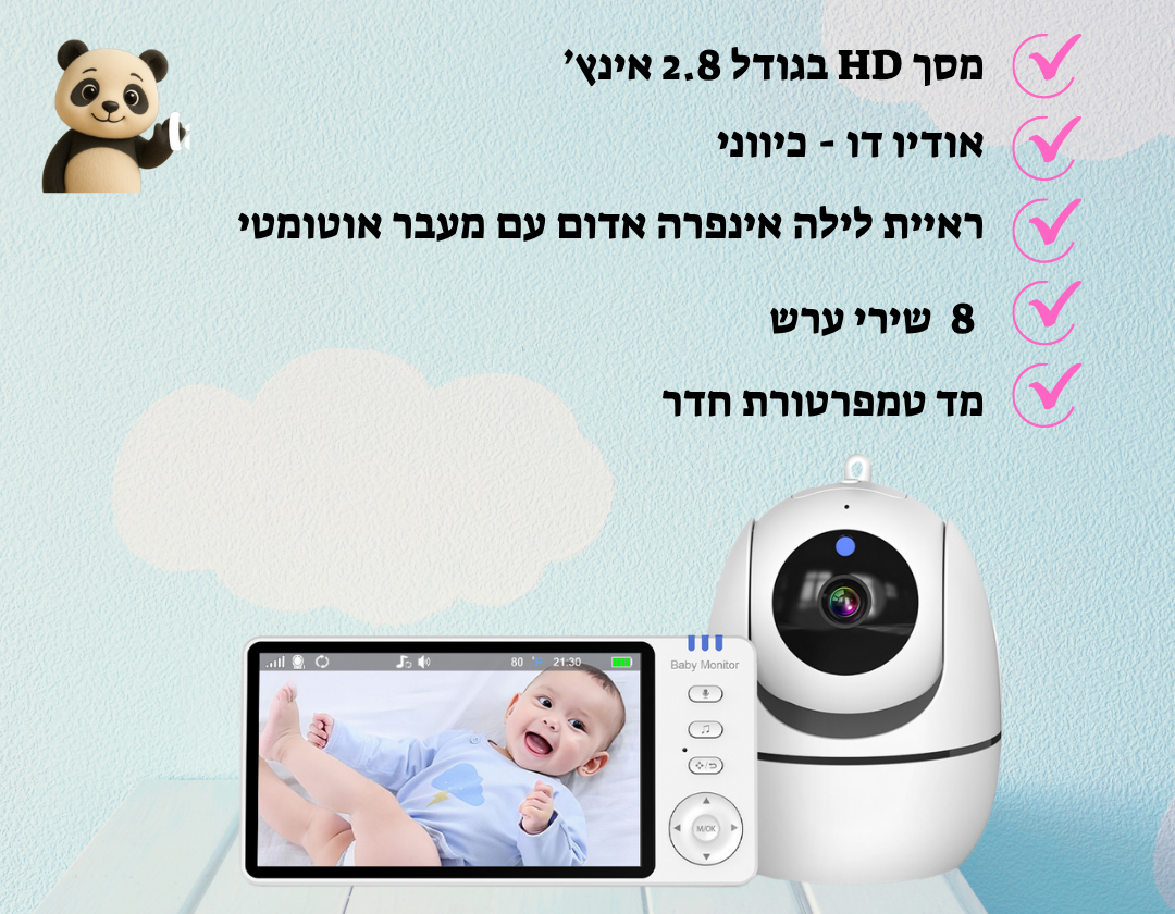 מוניטור
